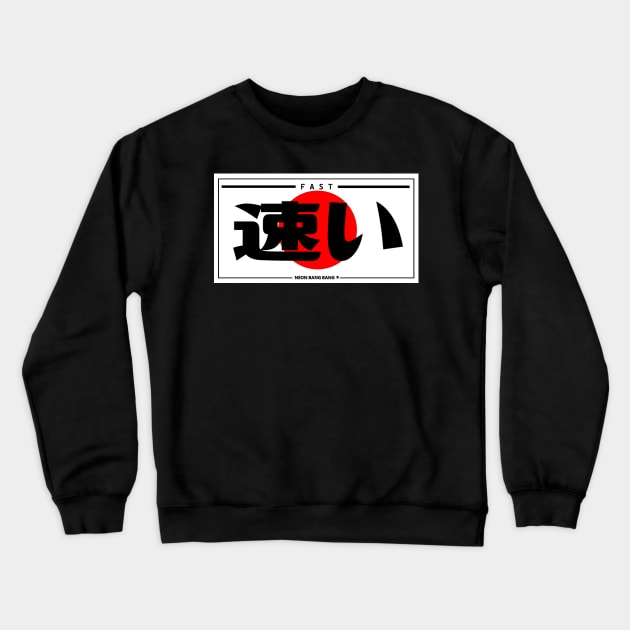 JDM "Fast" Bumper Sticker Japanese License Plate Style Crewneck Sweatshirt by Neon Bang Bang